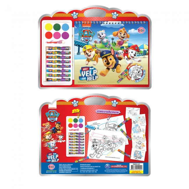 PAW PATROL Colouring Set + สีน้ำและสีชอล์ก JUST YELP FOR HELP 